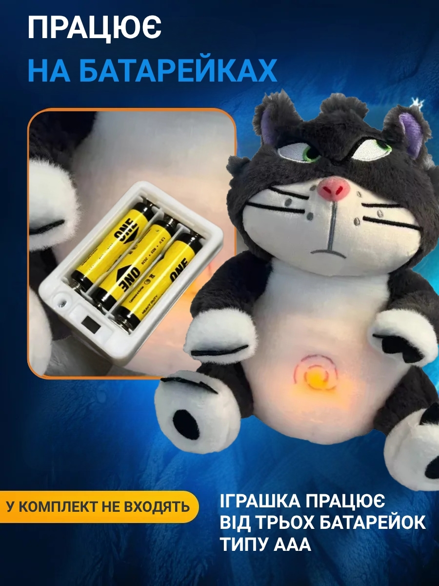 Інтерактивні м’які іграшки-нічники